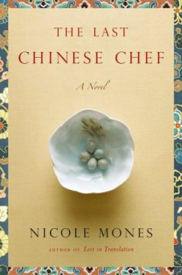 novels about food